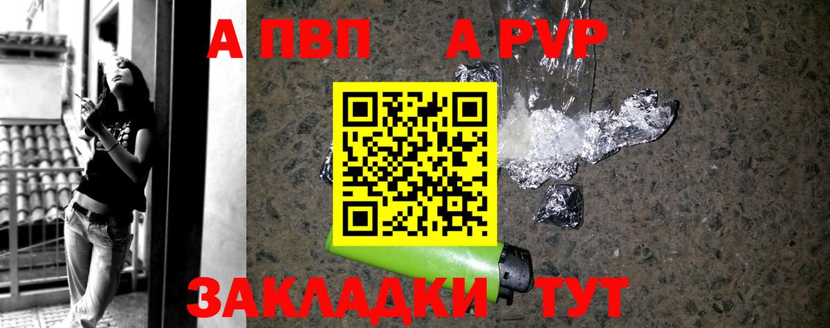 Кашира  Альфа ПВП СК КРИС  Вход с VPN  А ПВП  Alfa_PVP крисы CK  Alpha PVP VHQ 