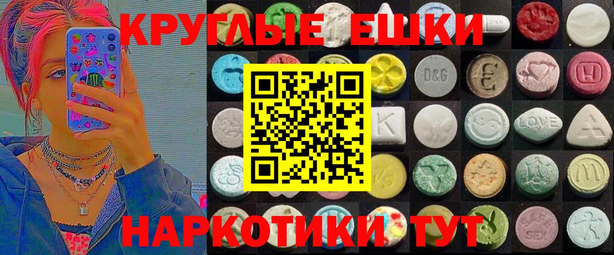 Кашира  Экстази ешки  Экстази DUBAI  Ecstasy  Вход с VPN 