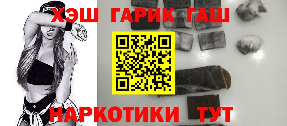ГАШИШ индика сатива Кашира