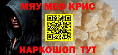первитин Коммунар