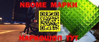 ешки Комсомольск-на-Амуре