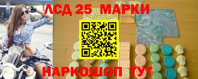 первитин Коммунар
