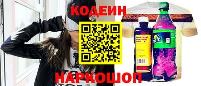 ешки Комсомольск-на-Амуре
