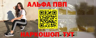 первитин Коммунар