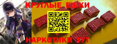 ешки Комсомольск-на-Амуре