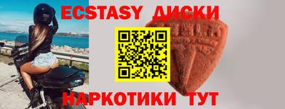 первитин Коммунар