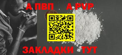 ешки Комсомольск-на-Амуре