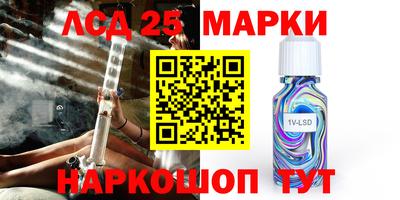 ешки Комсомольск-на-Амуре