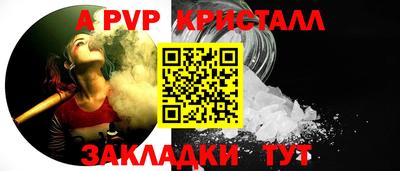 ешки Комсомольск-на-Амуре
