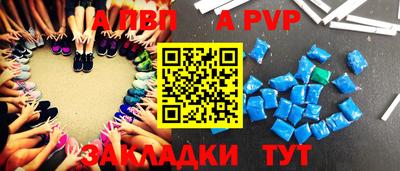 ешки Комсомольск-на-Амуре
