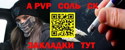 a pvp Конаково