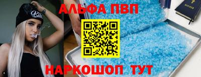 первитин Коммунар