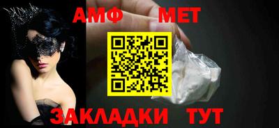 первитин Коммунар