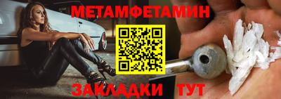 первитин Коммунар