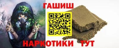 первитин Коммунар