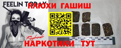 ешки Комсомольск-на-Амуре