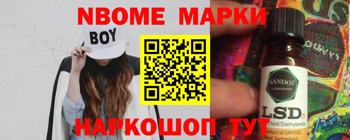 ЛСД экстази кислота Кашира