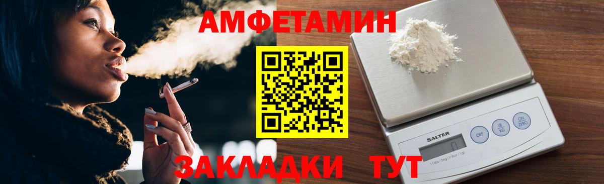 Первитин кристалл Кашира