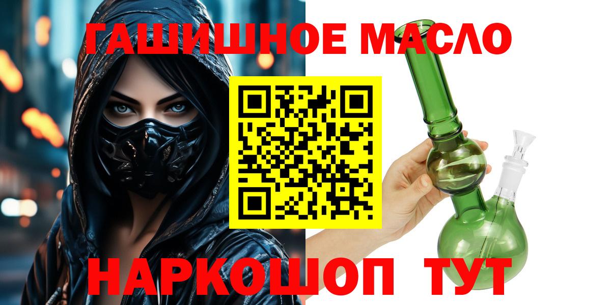 Дистиллят ТГК вейп  ТГК вейп  Вход с VPN  Кашира 
