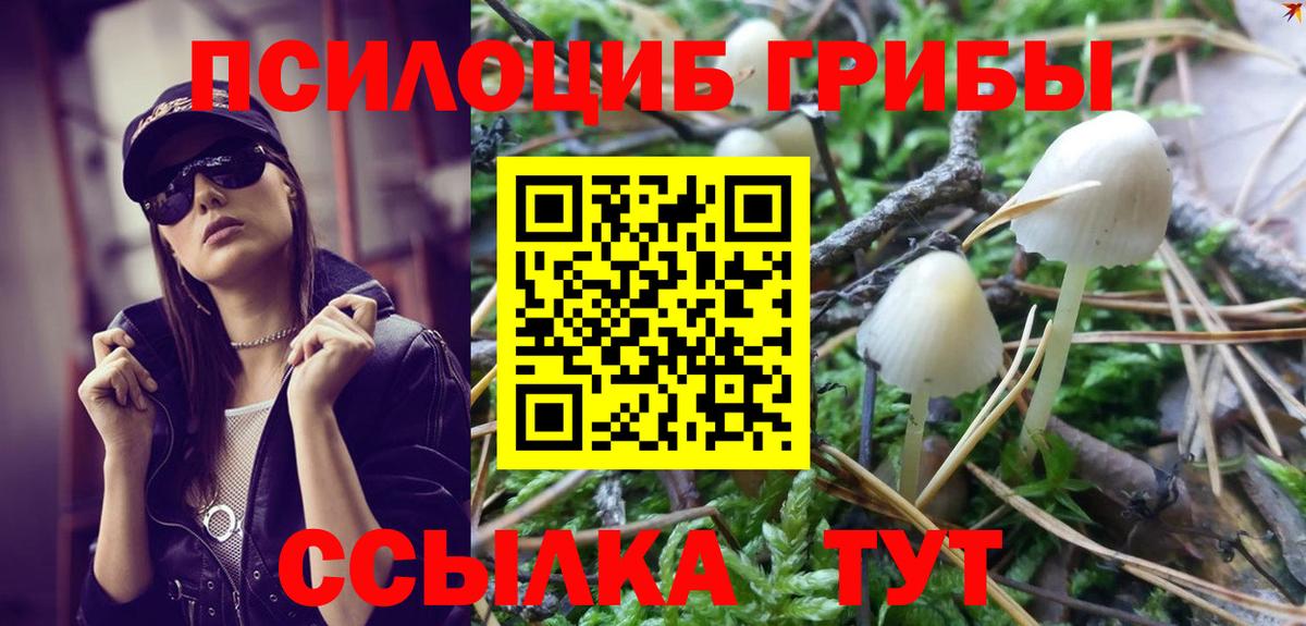 Альфа ПВП СОЛЬ   ГАШИШ  Кетамин  МЕФ кристаллы  Кашира  Вход с VPN  МЕТАДОН  Бошки Шишки 
