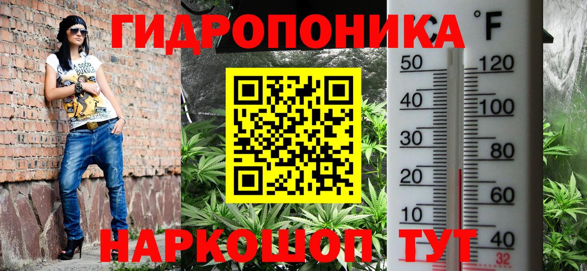 Кашира  Канабис Ganja  Вход с VPN  Шишки марихуана AK-47 